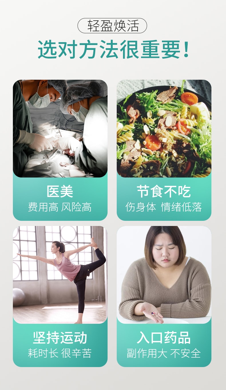 【中國直郵】 碧芙婷 婷煥輕緊緻霜 500g 植萃發熱按摩腰腹腿部嫩膚潤養塑形霜一盒裝