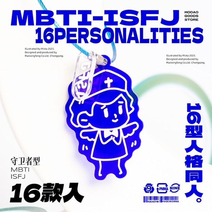 MBTI 16 Personalities ISFJ Acrylic Pendant Keychain Gift 1 Pc