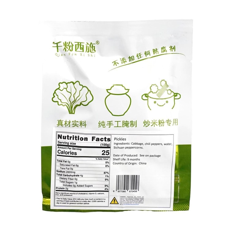 Fried Rice Noodles , Special Pickled Cabbage , 1.76 oz *6【6 Packs】 4