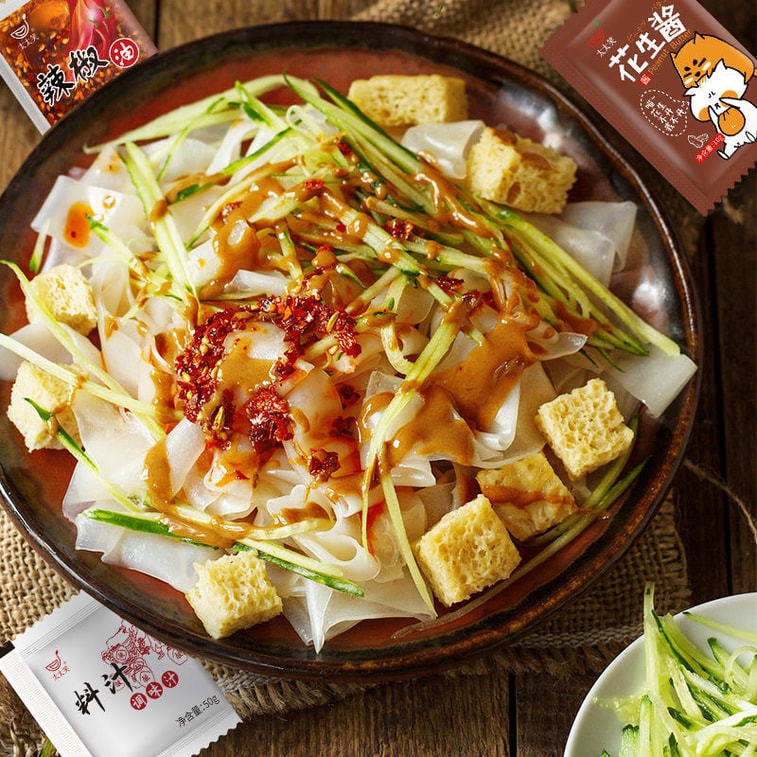 【China Direct Mail】 Liangpi Seasoning Bag Three Piece Set 3 Bags 85g 4