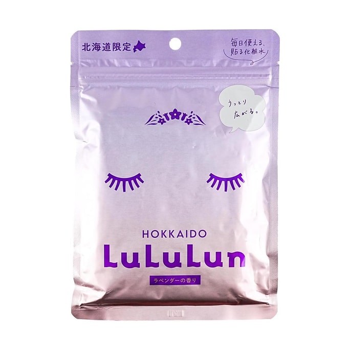 Premium Hokkaido Lavender 7 PCS