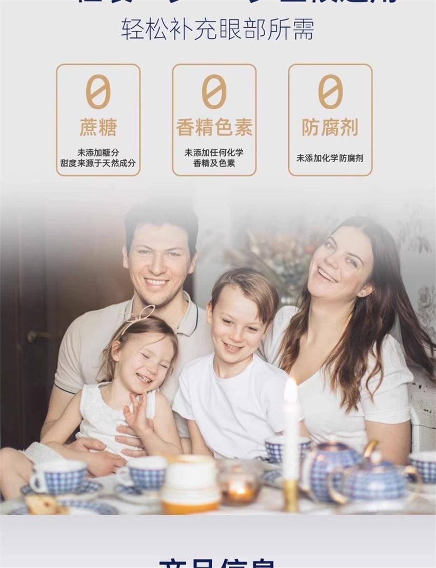 【中國直郵】 澳洲 bio island 兒童葉黃素越橘護眼膠囊 學生保護眼睛視力 60粒/瓶