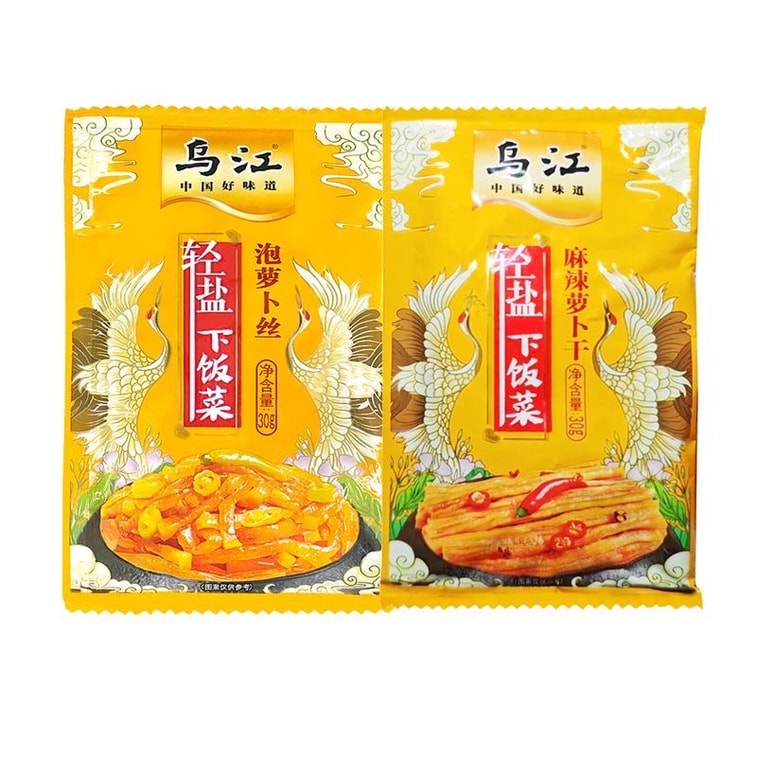 Pickled Mustard Spicy Radish Dry, Spicy Flavour, Ready-to-Eat Side Dish for Meals, Instant Pickles 3*30g 90g 4