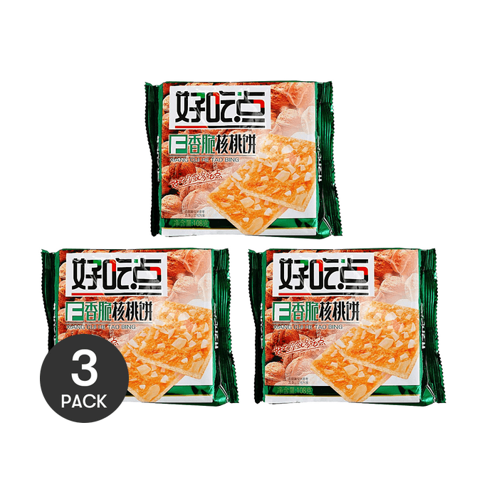 カリカリくるみビスケット 3.8oz*3パック 11.4oz【サクサク美味しい】【定番スナック】