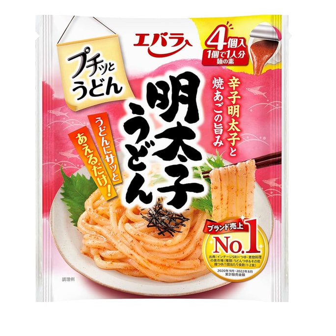 【日本直送品】日本エバラ 冷やし濃縮うどんのたれ 明太子味 4個入