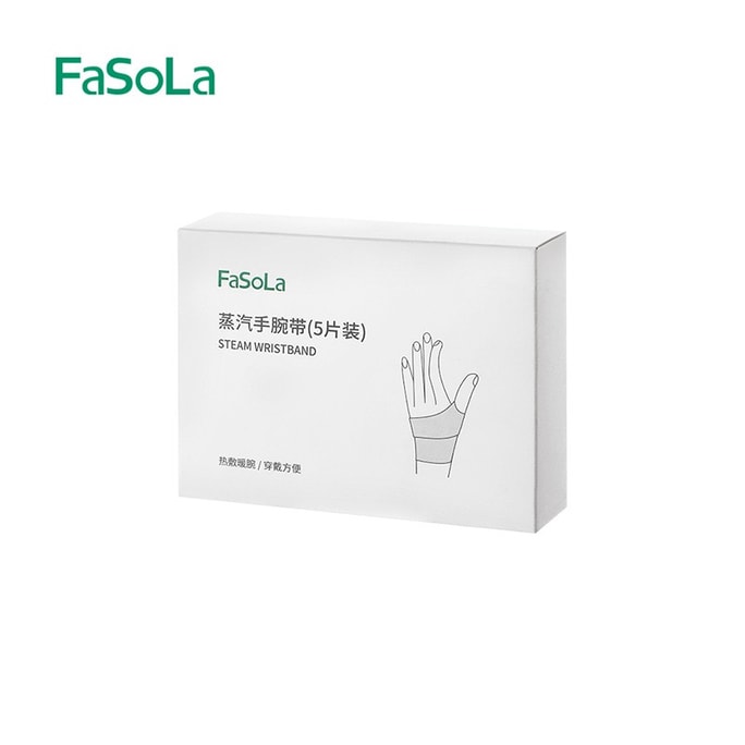 FaSoLa 发热护腕贴 热敷保暖缓解腱鞘关节 防寒神器 发热蒸汽手腕带