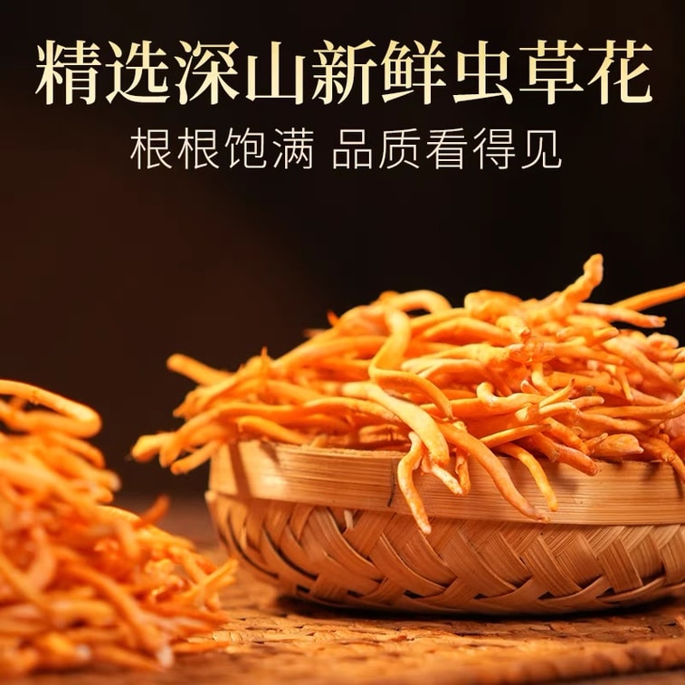Premium Dry Cordyceps Flower Soup Nourishing Nourishing Good Water Nourishes Good Bacteria 50g Golden Cordyceps Flower Cordyceps Militaris Premium Nourishing Mushroom Sulfur-Free Hand-Selected 5