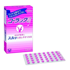 【日本直郵 】 大正製藥 便秘丸小粉丸 腸胃養護 清宿便解除便秘 120粒2代1盒