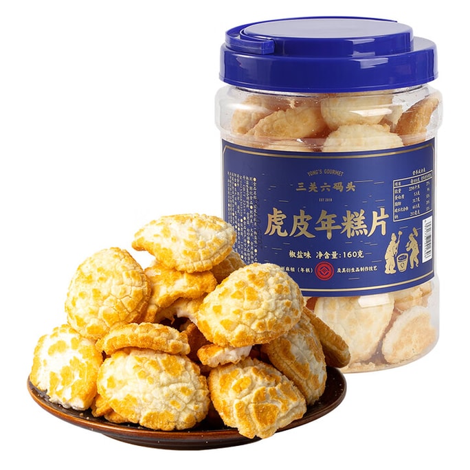 【中國直郵】 三關六碼頭 虎皮年糕 160公克