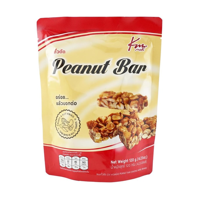 Peanut Candy 4.23 oz