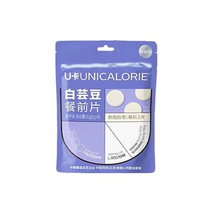 U-Carb White Kidney Bean 2.0 Upgraded Chewable Tablets 1 box
