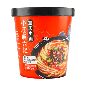 麻六记 重庆小面 冲泡速食非油炸拉面 105g【速食TOP】【汪小菲张兰推荐】