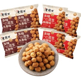 Multi Flavored Peanuts 185g±5g