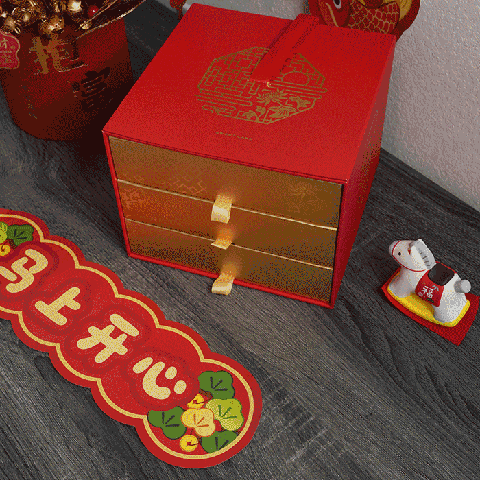 悠享时 集瑞三层礼盒 糕点巧克力饼干礼盒【春节年货礼盒】【送礼必备】【新鲜直达】