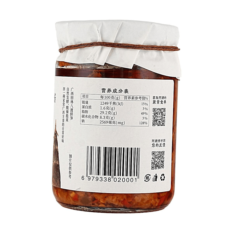 Guangxi Style Sour Bamboo Shoots Chili Sauce, 8.11oz 【Spicy & Crunchy Natural Fermentation】 5