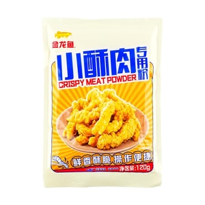 Crispy Meat Powder, 4.23 oz 【For Frying Pork, Ribs, and Popcorn Chicken]】
