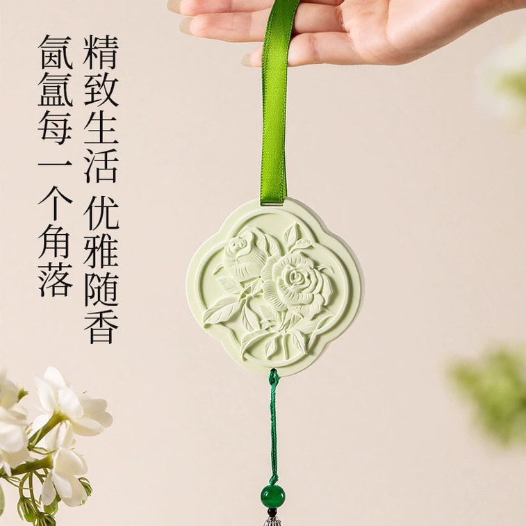 Gypsum Scented Flower Wardrobe Scented Gypsum Scented Tablets Home Bedroom Car Shoe Cabinet Long-lasting Fragrance High-end Hanging Accessories - Yulong Tea 1PC 3