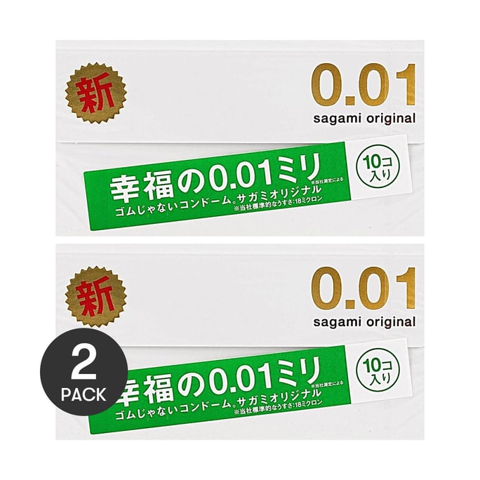 日本SAGAMI相模 幸福001 超薄0.01安全套 裸感避孕套 中号 10枚入 非乳胶 *2【2份超值装】【日本版】 成人用品