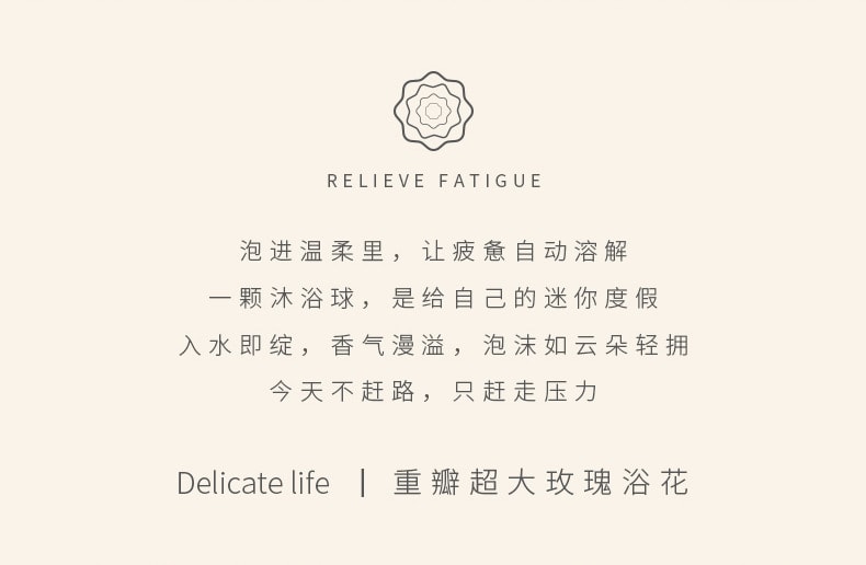 【贈品】家簡塵除 巨無霸玫瑰浴花 藍紫色/個 搓澡沐浴球 不散花 洗澡起泡 浴室神器