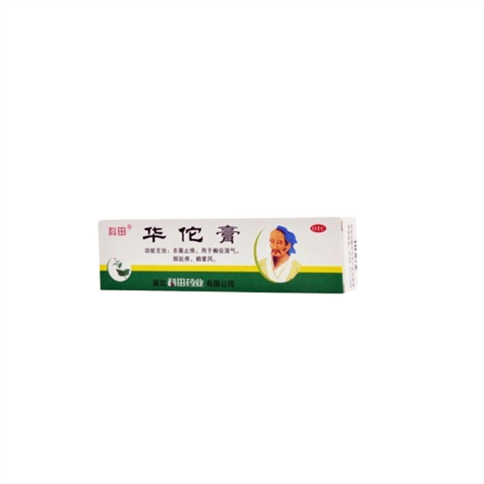Huatuo Ointment for Athlete's Foot and Eczema Anti-bacterial Palmpalm and Itchy toes 10g per box