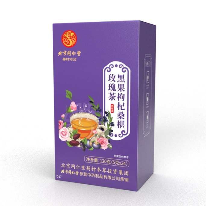 Black Fruit Goji Berry Mulberry Tea Rose Health And Beauty Tea 120g 24 Bags