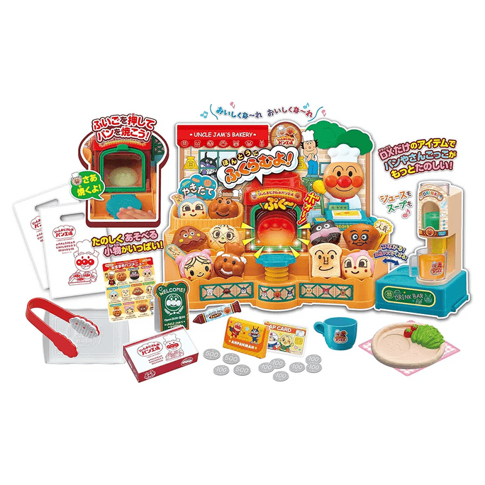 Pretend Play Toy Home Toy Bar Prps Kiln Fluffy Jam Uncle's Freshly Baked Bread Factory DX