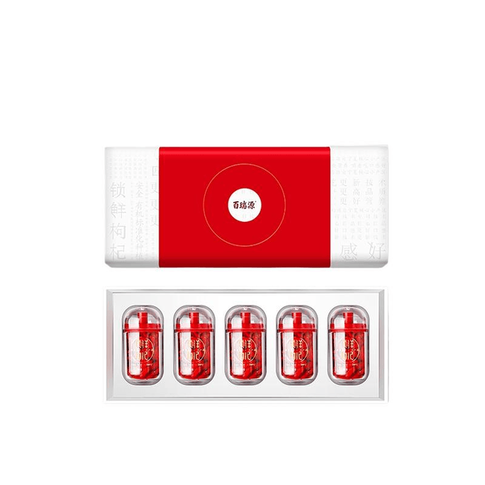 【中國直郵】百瑞源 鎖鮮枸杞子禮盒寧夏枸杞中的珍品內含5小瓶 240g*1盒裝
