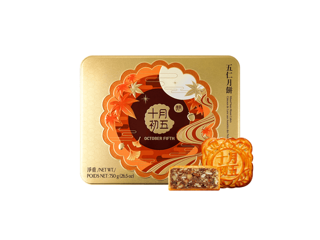 OCTOBER FIFTH BAKERY Macau Mixed Nuts Mooncake Gift Box - 4 Pieces