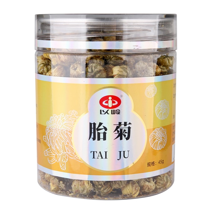Chrysanthemum Bud Chamomile Herbal Tea Relieve Wind and Heat/Calm 45g/bottle