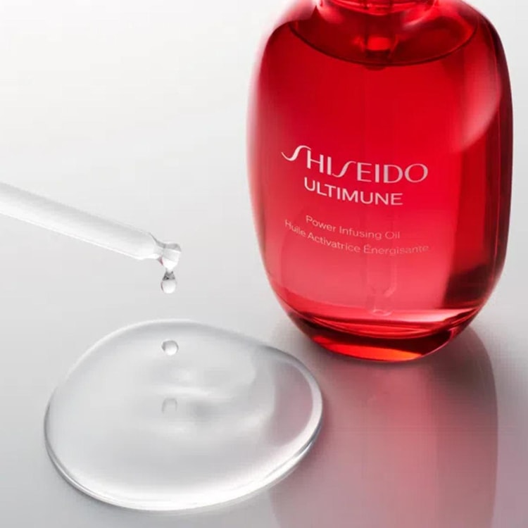 SHISEIDO 資生堂 アルティミューン パワーインフュージングオイル 74ml