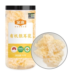 Gutianji tremella flower 50g