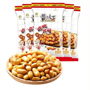 Spicy Peanuts 70g×5, iconic Chinese snack, oil-free crispy peanuts, global award-winning, celebrity favorite, perfect for drinking and snacking.