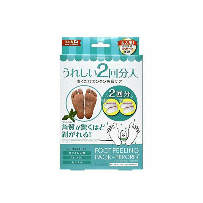 [일본 직배송] SOSU 프라임 풋 각질 제거 마스크 (1개) - 각질 제거된 피부에 순하게 작용