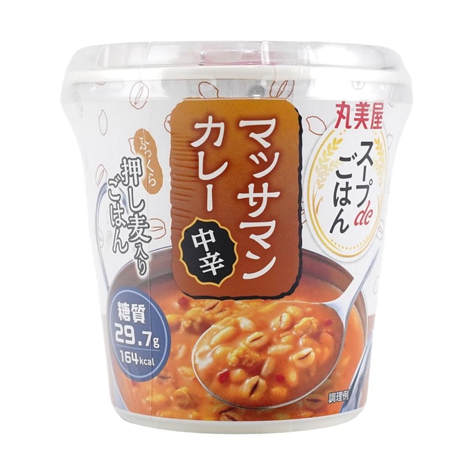 Soup De Gohan, Japanese Soup Risotto , Massaman Curry Flavor , 2.47oz