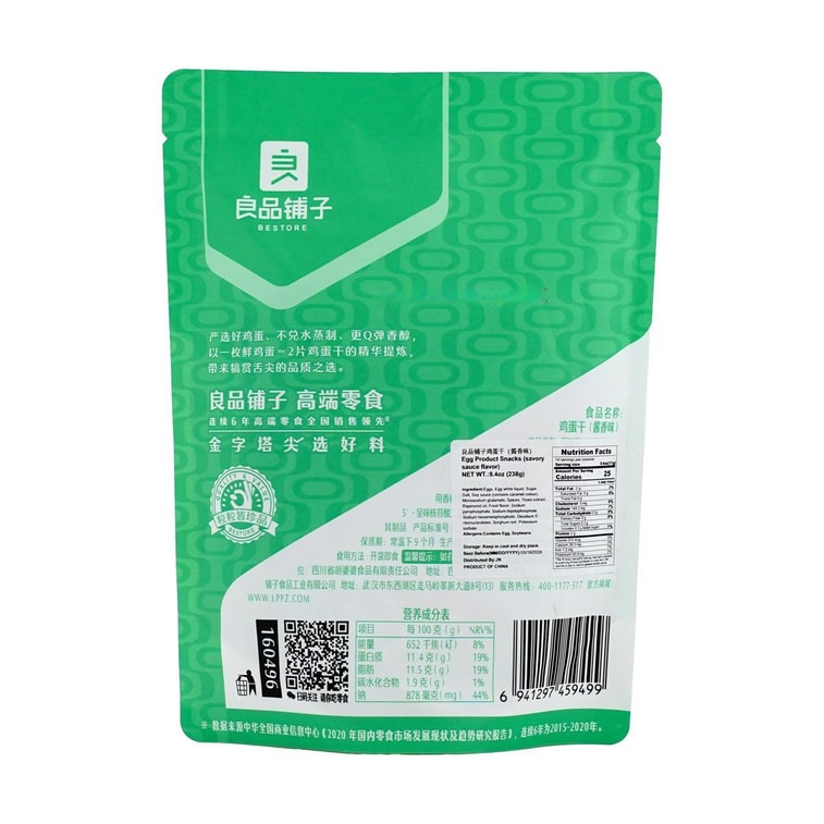 오향 건두부 238 g 4