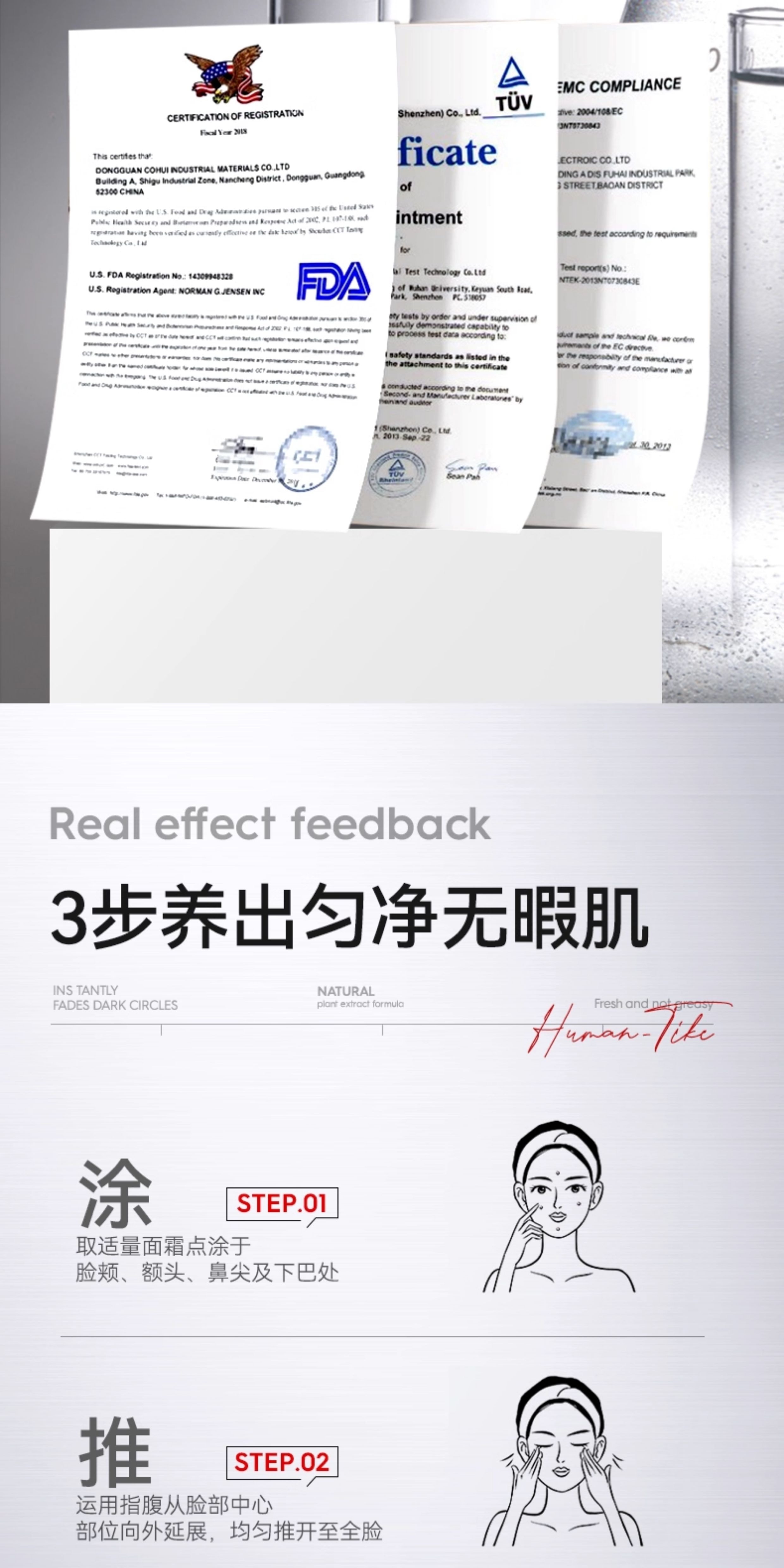 【中国直邮】 新加坡 Kuvive 焕白净斑霜 377祛黄褐斑面霜 美淡化色斑去老年斑雀斑白保湿滋润 30g/瓶