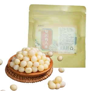 Qian Shi Euryale Ferox Seed 50g