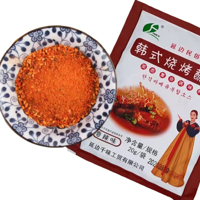 【中國直郵】 香妃覓食 風味傘延邊韓式孜然粉辣味烤肉料20g*1袋