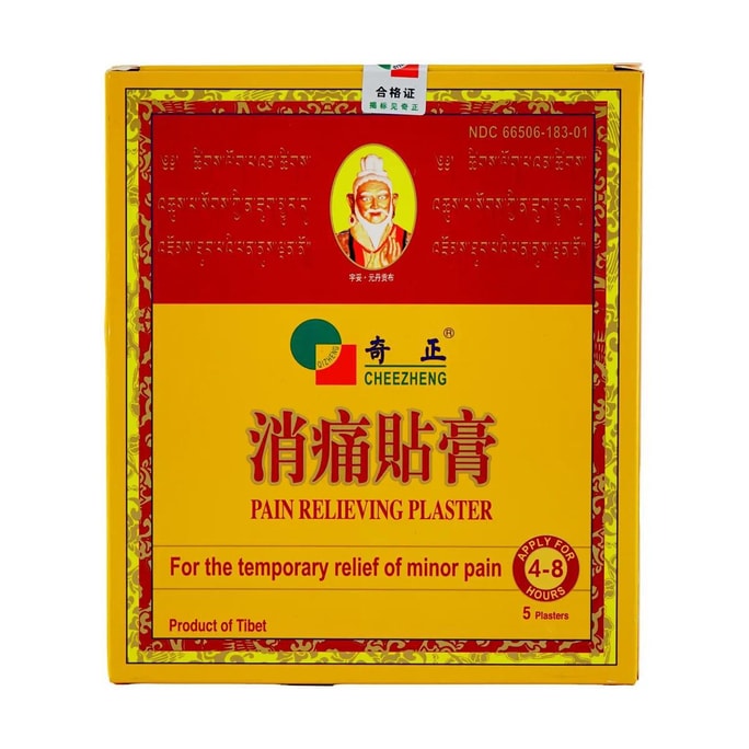 Pain Relief Plaster, for Blood Activation, Swelling Reduction and Pain Relief, 5 pieces