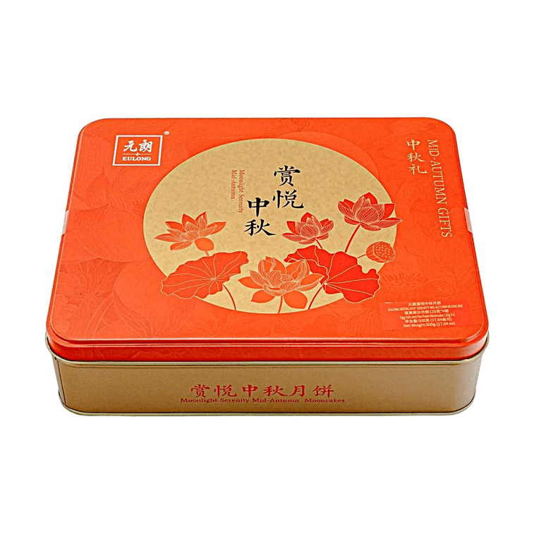 Moonlight Serenity Mid-Autumn Mooncake Gift Box, Egg Yolk Lotus & Red Bean Paste,4 Pieces 17.64 oz 4