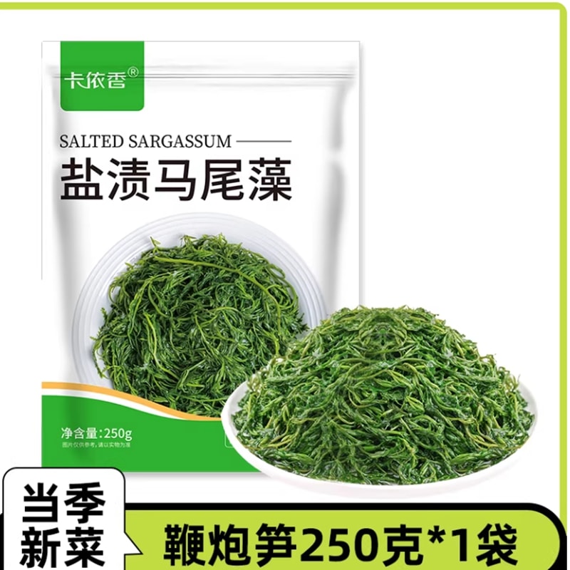 Firecracker Bamboo Shoots, Ready-to-Eat Salted Seaweed, Gongcai Dried Hot Pot Ingredient, Dried Seaweed, 250g * 1 Bag