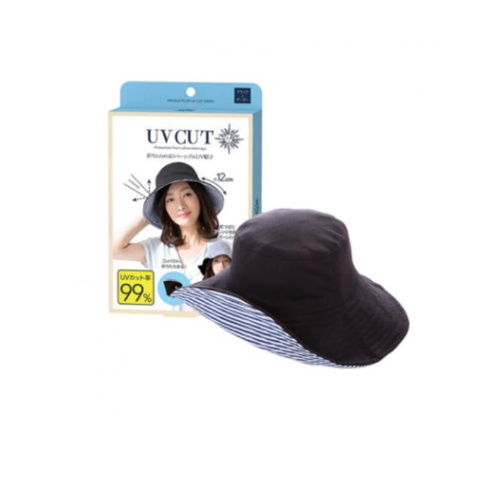 【日本直邮】UV CUT 双面折叠遮阳帽防晒帽 黑色+条纹