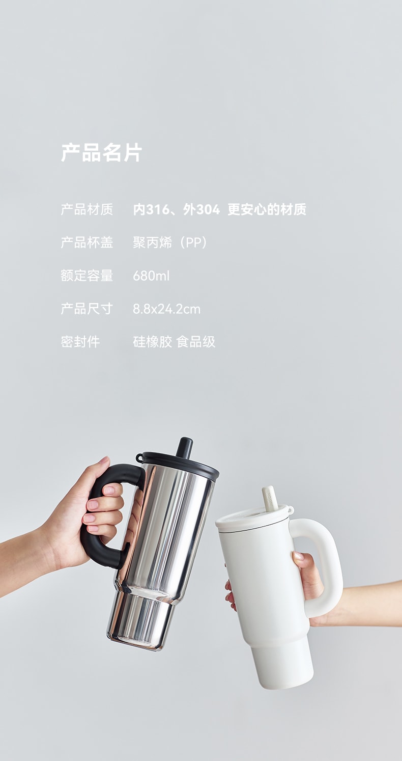 OLAYKS 【Modèle de Hou Minghao】 Thermos de voiture, grande capacité, avec paille 【Doublure en acier inoxydable 316, anti-fuite, isolation thermique】 Tasse à poignée haute esthétique, pour le travail et les déplacements, 680 ml