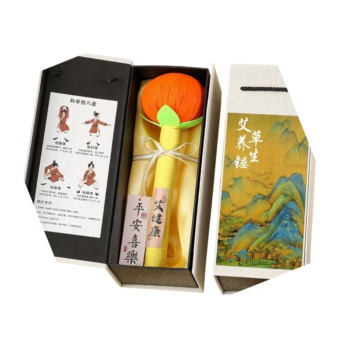 Practical Souvenir Gift Wellness Mugwort Hammer Gift Box, Premium Corporate Employee Event New Year Gift [Qianli Jiangshan Style] One Prosperity Mugwort Wellness Hammer