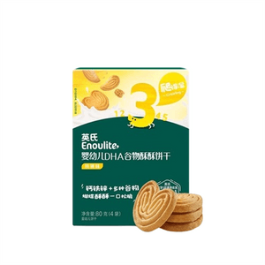 Cereal Crisp Baby Snacks - Teething Biscuits for Children Infant Biscuits with Added DHA - Walnut Flavor 80g per box