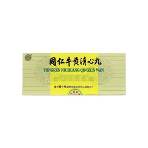 Beijing Tongrentang Tongren Niuhuang Qingxin Pills (Golden Coat Honey Pills) 1 Box (3g*10 Pills)