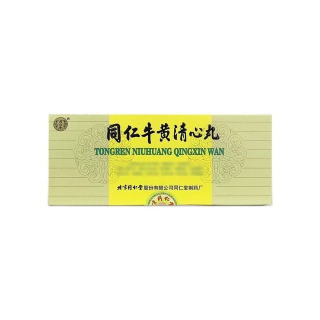 中國直郵】 北京同仁堂同仁牛黃清心丸(包金衣大蜜丸) 1盒(3g*10丸) - Yami