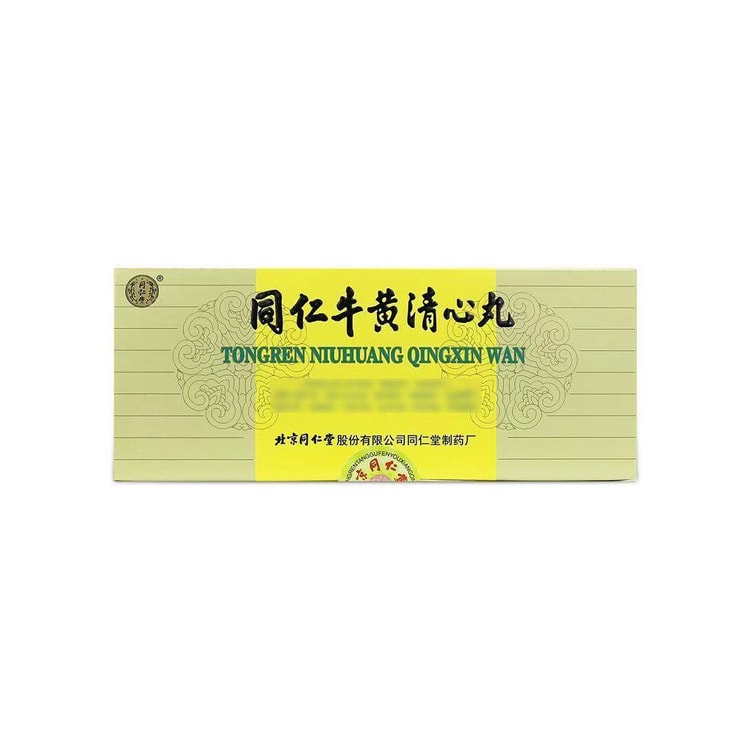 中国直邮】 北京同仁堂同仁牛黄清心丸(包金衣大蜜丸) 1盒(3g*10丸) - 亚米
