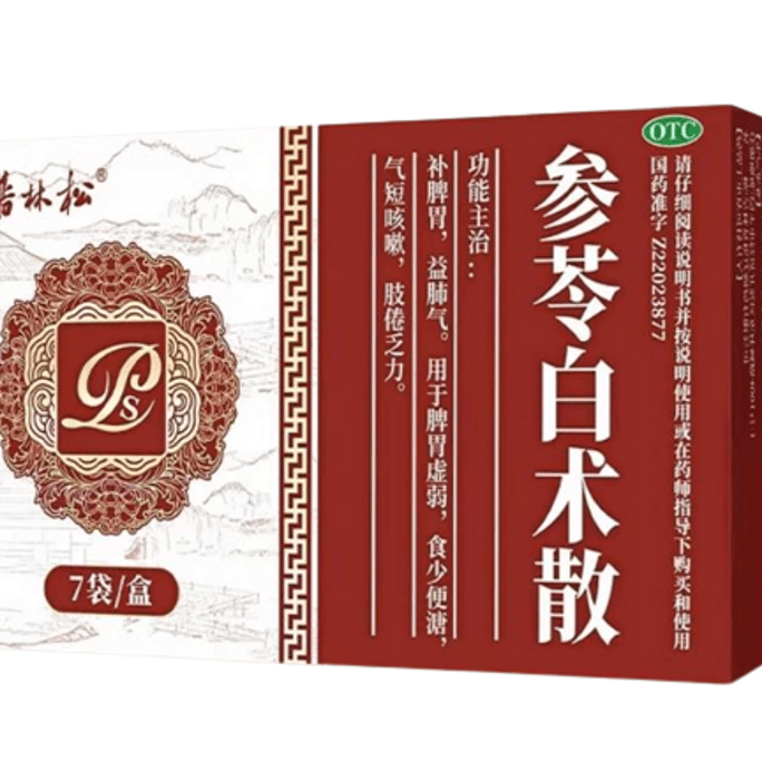 Shenling Baizhu Powder invigorating spleen and stomach removing dampness and regulating Liver-fire Wang 6g*7 bags x1 box
