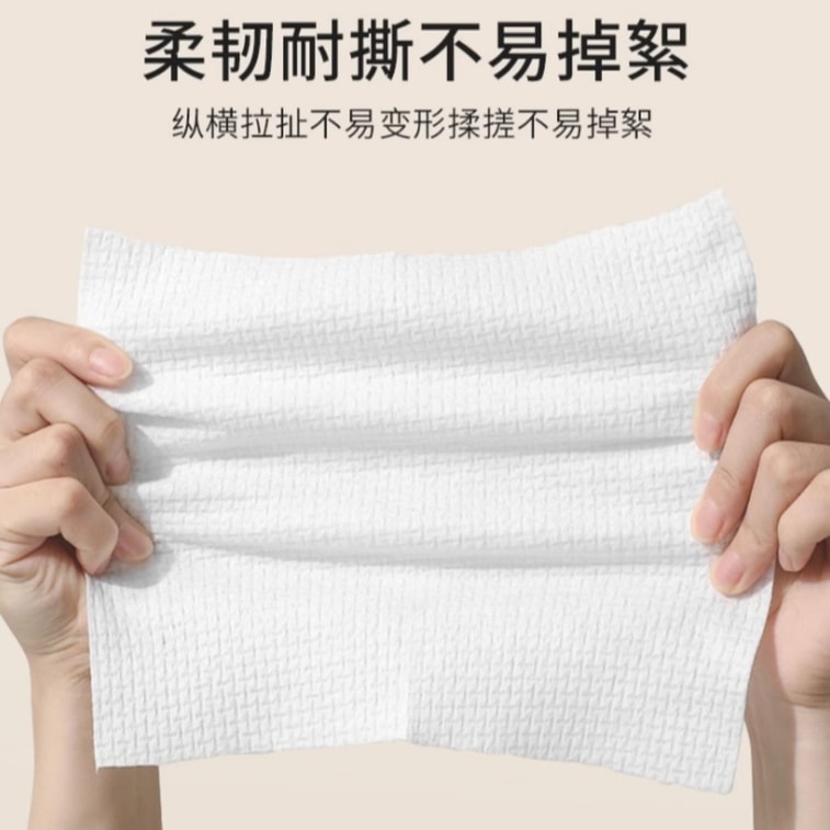 【中国直邮】 尔木萄 一次性压缩毛巾 旅行便携装 20片 8